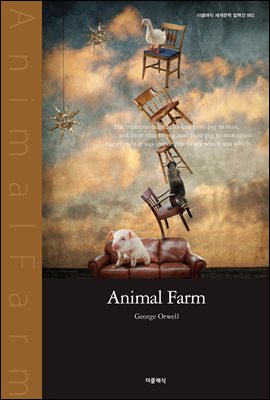 Animal Farm (Ŀ̹)